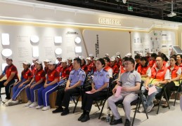 深圳少年警营与北京银行深圳分行共创青少年金融教育宣传基地