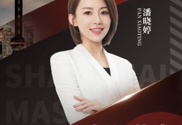 超级挚友潘晓婷回归，上海斯诺克大师赛外卡资格赛等你来挑战