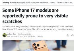 iPhone 17 Pro与iPhone Air被曝易出现明显划痕，铝制机身再引关注