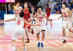 U19男篮世界杯 | 国青男篮首战以8分之差不敌加拿大