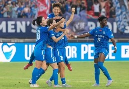 国际足联女足冠军杯：武汉女足绝杀大洋洲冠军 晋级第二轮