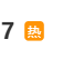 小米汽车回应“召回11.7万辆SU7”：不更换零件，意在提升辅助驾驶功能可靠性
