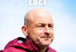 官方：英足总与英格兰U21主帅卡斯利续约至2027年U21欧洲杯结束