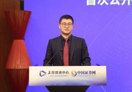 浙江大学教授、50岁上市公司董事长被留置