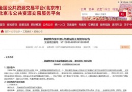 焦洛平高铁站前工程即将开工 项目进入全面实施阶段