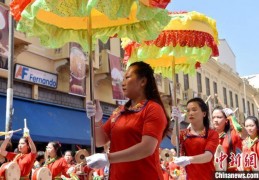 圣保罗:巴西圣保罗“唐人街”开埠145周年 迎来中国风“狂欢节”