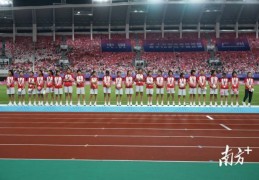 广东队获得十五运会U16女足赛亚军