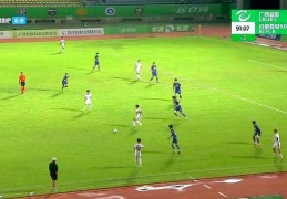 三连胜 成都蓉城B队领跑中乙
