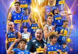 意大利男排力克保加利亚 夺世锦赛冠军 最佳阵容公布 全部排名揭晓