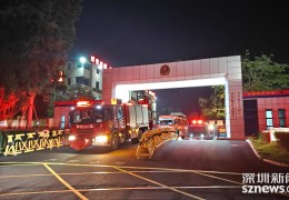 台风“杨柳”进入广东 深圳消防集结力量驰援潮州