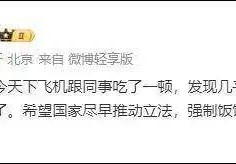 西贝预制菜风波升级 餐饮企业是否用“中央厨房”模糊预制边界？