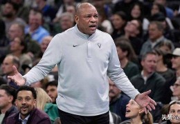 不满，雄鹿队主教练里弗斯对湖人队东契奇的争议判罚感到困惑