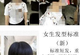 福建一中学强制女生剪“斜面短发”引热议，多方回应