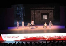 “红星照耀中国·‘两点一存’耀华夏”网络主题宣传活动在甘肃庆阳启动