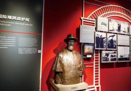 比拉贝在南京更早，难民救助的上海模式