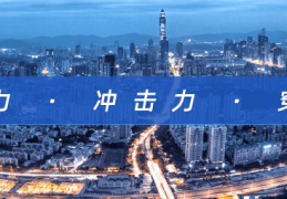 台风“杨柳”或二次登陆广东，深圳周四起迎暴雨