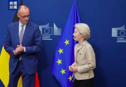 德国、法国、意大利、波兰等19国领导人，共同致信欧洲理事会主席