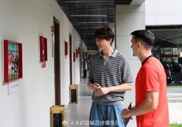 成都蓉城×苏见信：足球与音乐的精彩邂逅