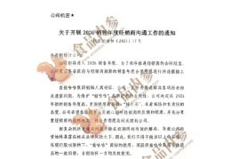 突发！宗馥莉启用新品牌“娃小宗”，娃哈哈离被抛弃又进一步
