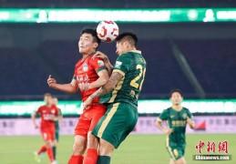 中超联赛：浙江队2比2战平河南队