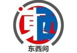 东西问·中国学丨澳大利亚学者李木兰：如何从性别角度解读中国式现代化？