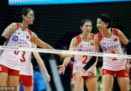 巴雷托:放下负担！中国女排3-1逆转塞尔维亚，完毕奥运资格赛