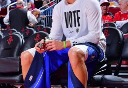 克莱去了替补，独行侠去了倒数第一