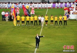 2025/2026四川省城市足球联赛在成都开赛