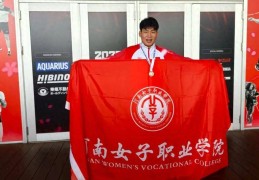 喜报！河南高校学子夺得世界跳绳锦标赛2金