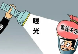 看看有谁？内江一地曝光76人！