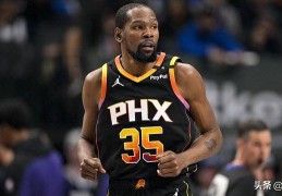 NBA传闻：太阳队内部人士称凯文·杜兰特交易“非常接近”