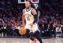 杰伦·布伦森会出战吗？尼克斯对阵独行侠伤情报告