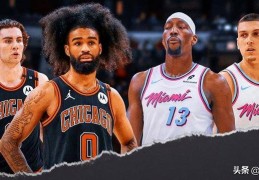 3个大胆预测：对热火队2025年NBA季后赛附加赛对阵公牛队的预测