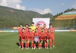 西海岸女足险胜广西平果女足，豪取六连胜