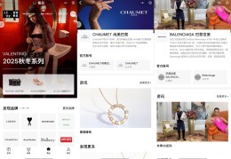 微信关闭京东购物入口，下一个是美团、拼多多？