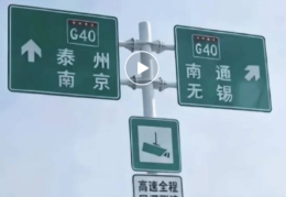 “苏超”半决赛，今晚打响