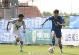 全运会U20男足资格赛：山东4-0贵州夺两连胜