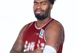 浙江男篮官宣：签约NBL篮板王+盖帽王 新赛季四外援全确定