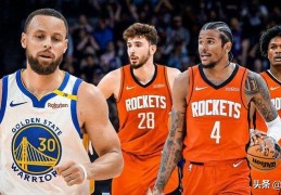 3个大胆预测：对火箭队2025年NBA季后赛首轮打勇士队的预测