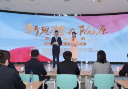 2025年“新思想在陇原”宣讲春季赛举办
