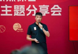 北京晚报百队杯青少年篮球赛十年丨宋占军：篮球百队杯填补了校园交流的空白