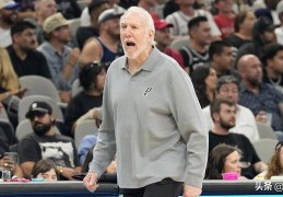 满满的敬意，格雷格·波波维奇卸任马刺主帅，NBA界对此反应强烈