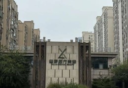 长沙一资产上亿女老板突然失联，公司关闭，疑被骗去泰国，多方回应