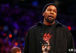 NBA传闻：尼克斯为何不在凯文·杜兰特的首选交易名单上