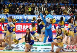 四川男篮新赛季首轮不敌广州男篮