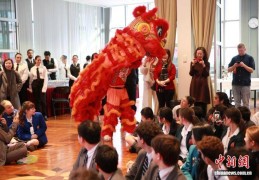 澳大利亚青少年走进中国驻悉尼总领馆体验中国文化