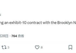 美国记者爆料：篮网队将签下曾凡博，征战NBA夏季联赛！
