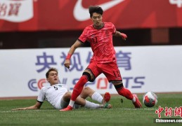 2025CFA中国之队·沈阳“和平杯”国际足球锦标赛开赛