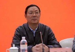 涉嫌严重违纪违法，管亚光被查