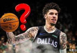 分析：独行侠是否应该考虑与黄蜂队交易拉梅洛·鲍尔？